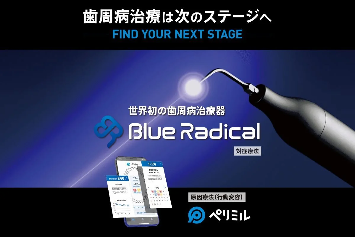 mv2のalt